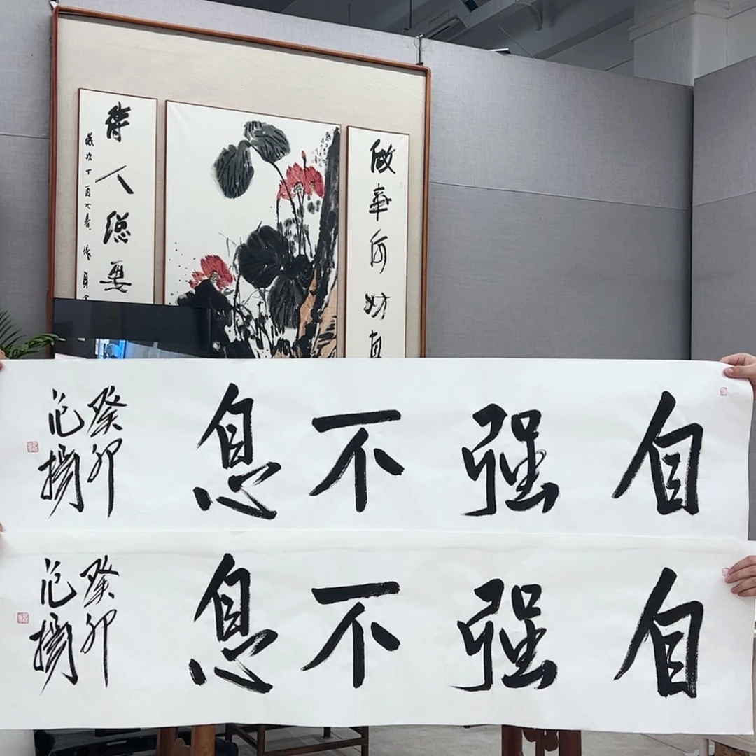 【闪购商品】书法74647588564