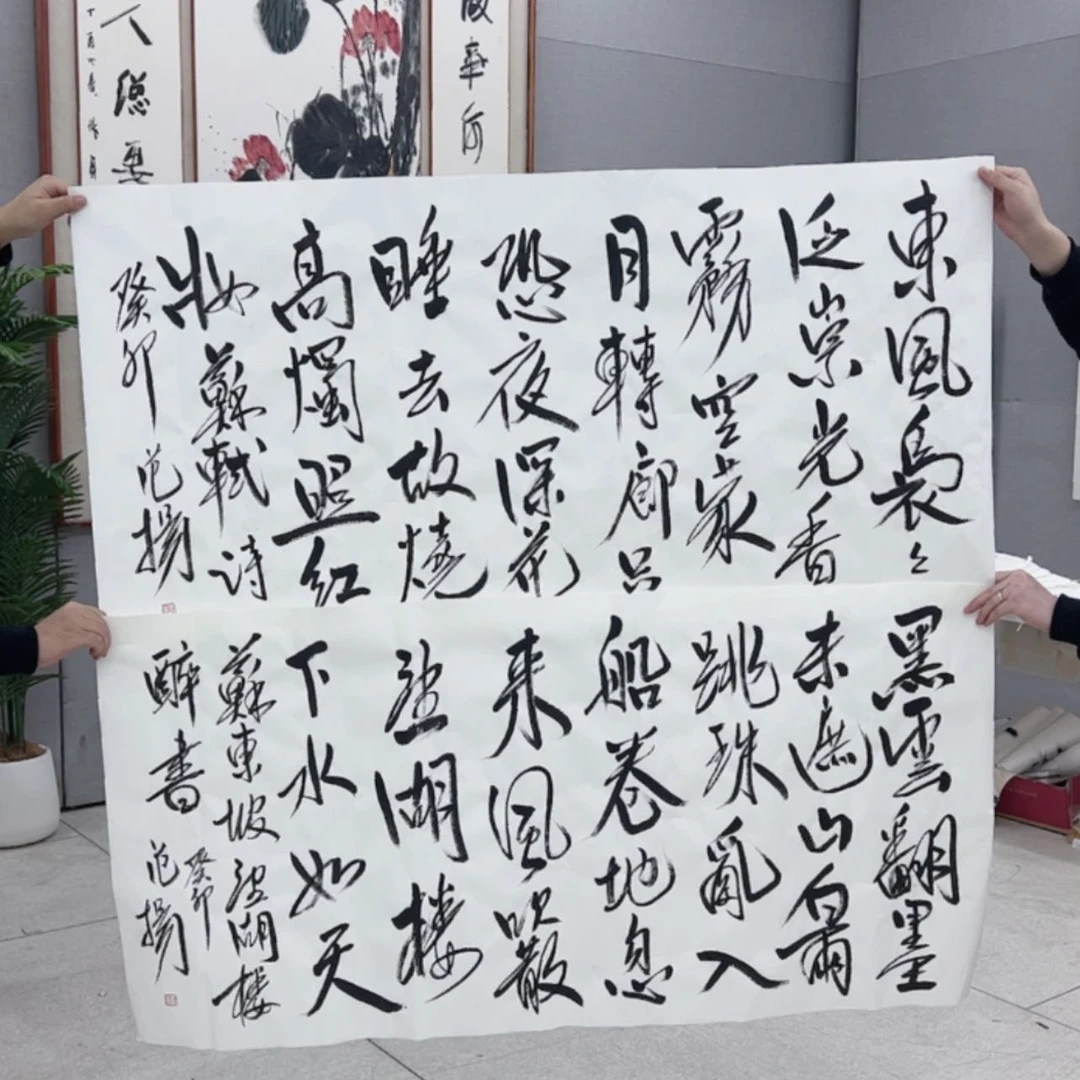 【闪购商品】书法676458876