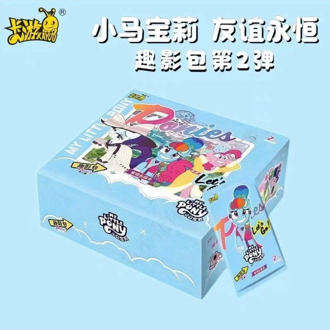 卡游【抓小马】正版小马宝莉趣影二弹收藏卡牌（直播代拆）