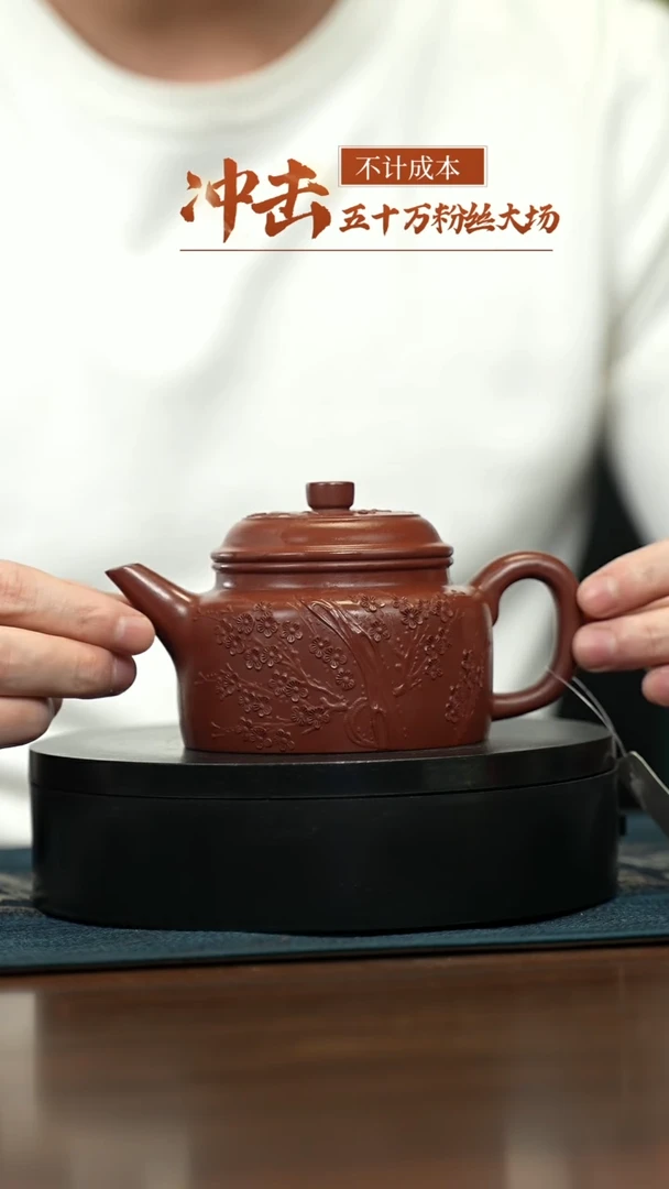 【闪购商品】紫砂茶壶宜兴原矿 手工 紫砂壶容量260CC