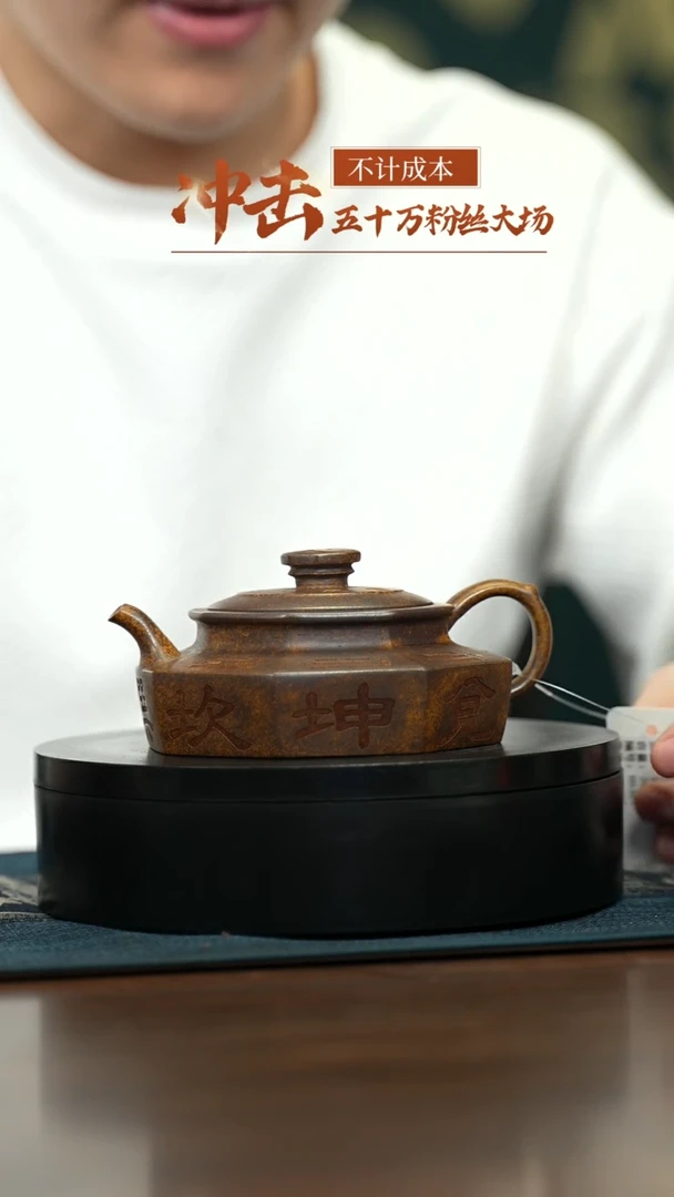 【闪购商品】紫砂茶壶宜兴原矿 手工 紫砂壶容量200CC