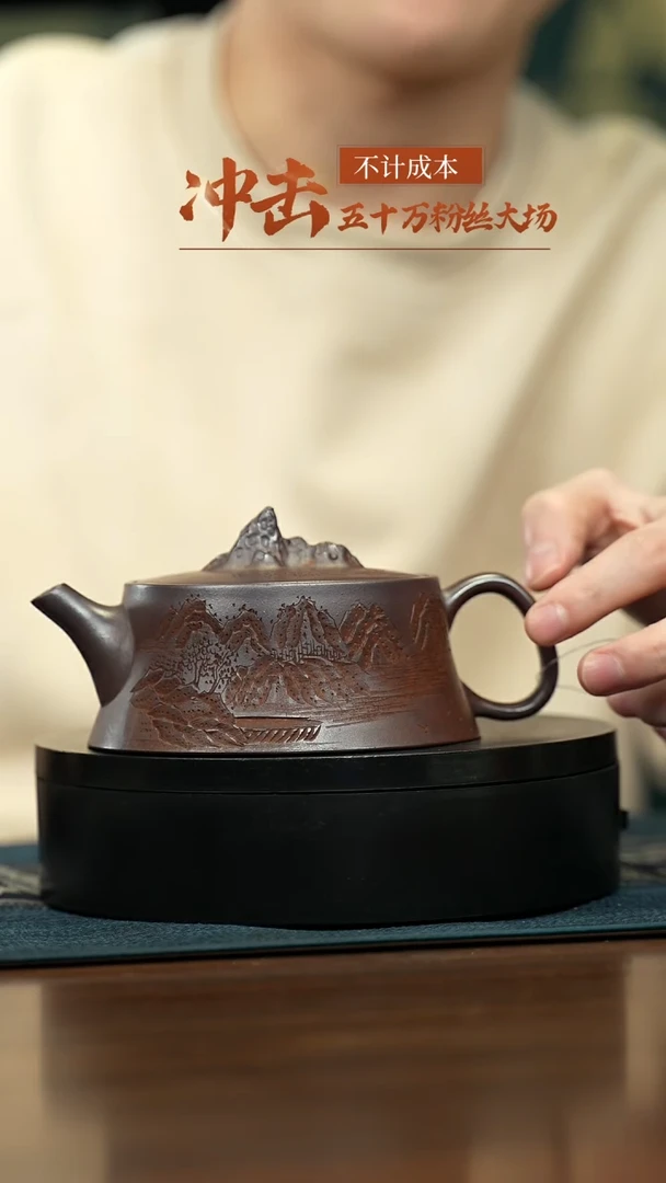 【闪购商品】紫砂茶壶宜兴原矿 手工 紫砂壶容量260CC