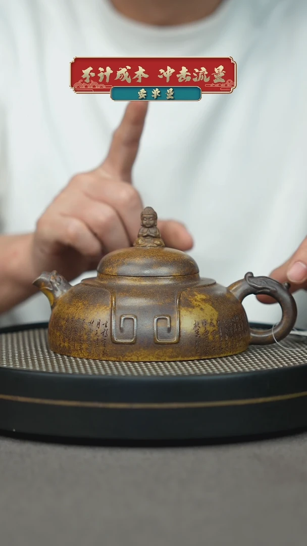 【闪购商品】紫砂茶壶宜兴原矿手工古龙窑柴烧紫砂壶