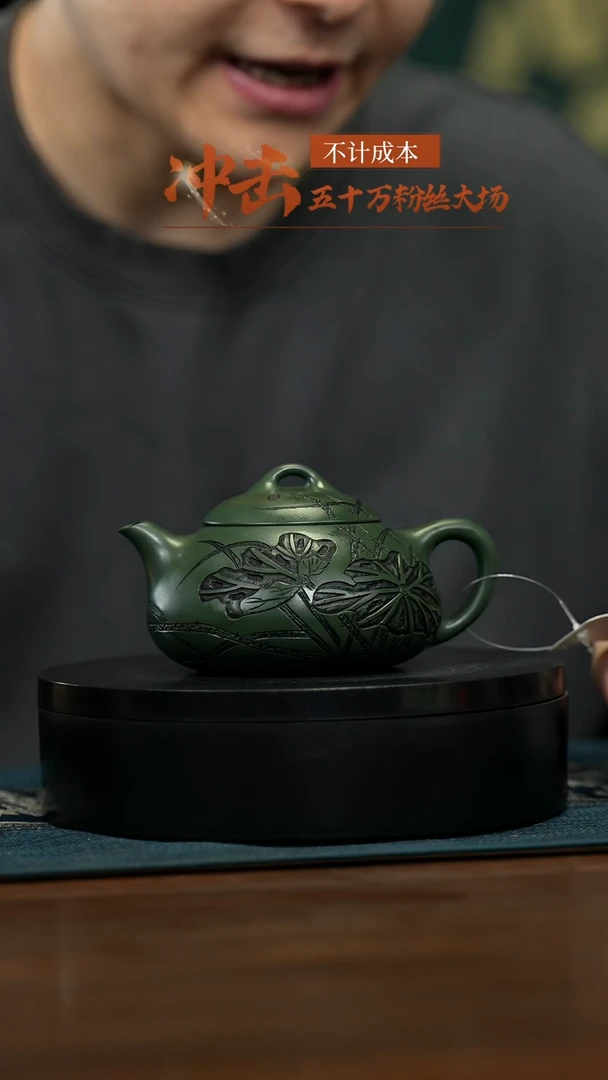 【闪购商品】紫砂茶壶宜兴原矿 手工 紫砂壶容量260CC