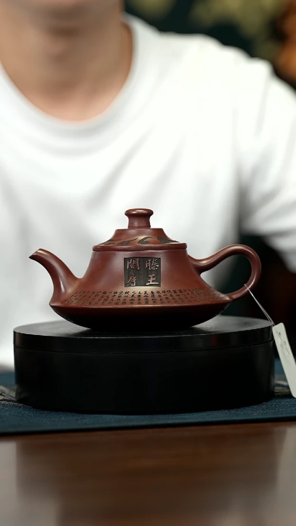 【闪购商品】紫砂壶宜兴原矿 手工 紫砂壶容量260CC