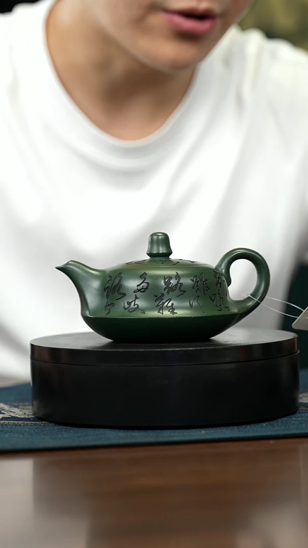 【闪购商品】紫砂茶壶宜兴原矿 手工 紫砂壶容量260CC