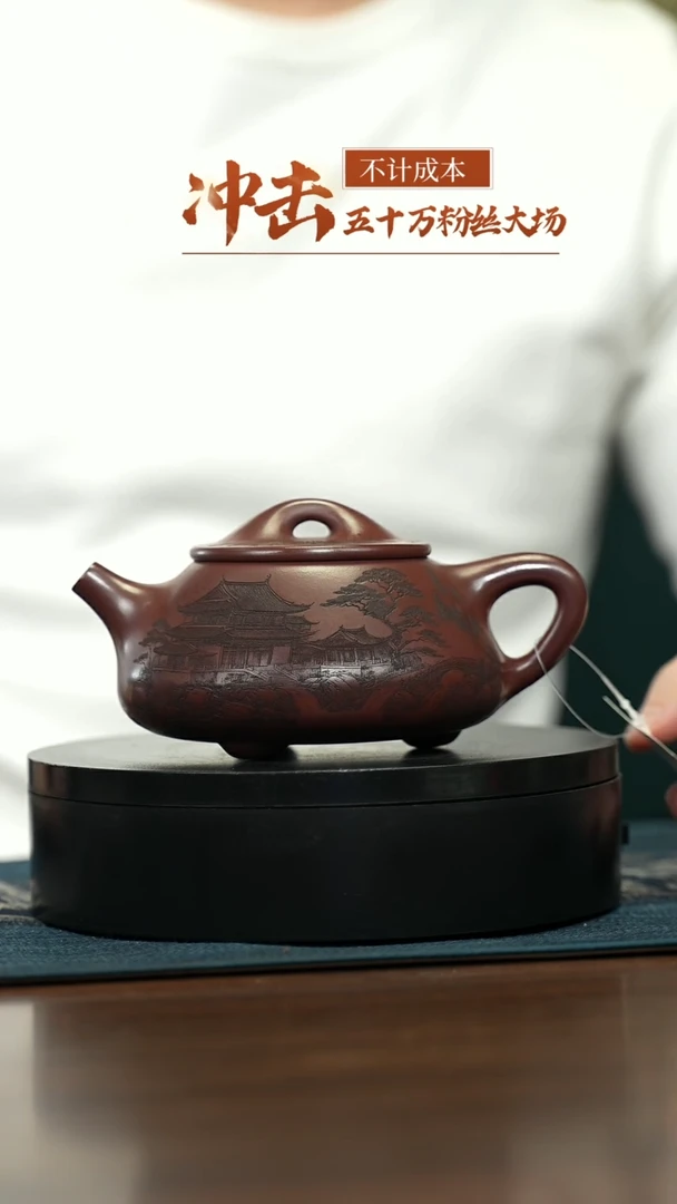【闪购商品】紫砂茶壶宜兴原矿 手工 紫砂壶容量360CC