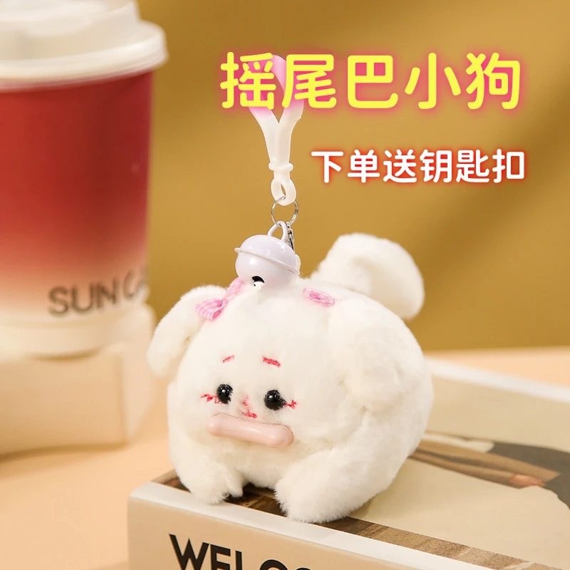 拉绳舒适小狗柴犬贵宾犬会吱吱叫毛绒玩具背包原创玩偶可爱柔软