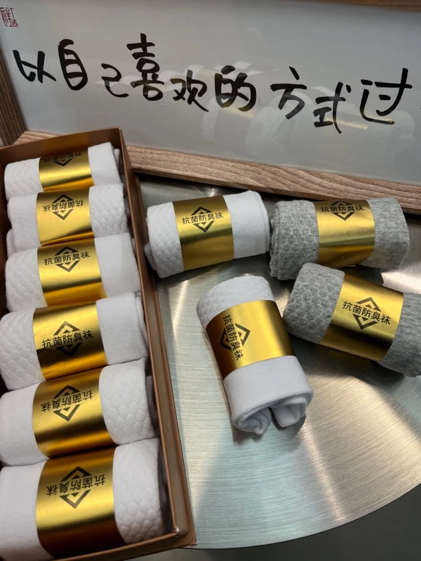 运动棉袜男透气吸汗中长袜秋冬款