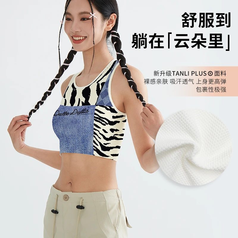 Dutte Dutta无缝瑜伽背心户外运动服印花舒适中强度透气运动背心