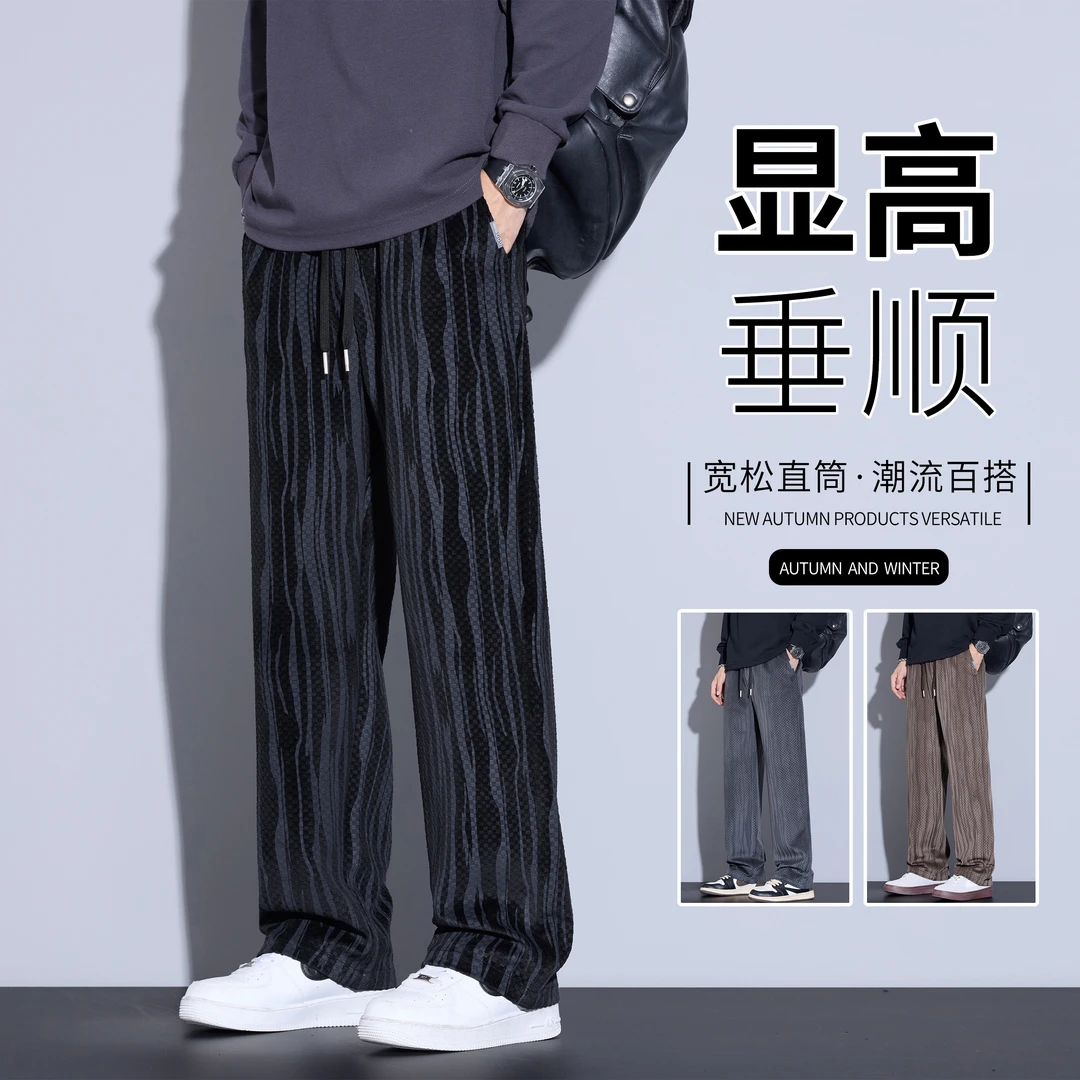 秋冬新面料条纹宽松直筒休闲裤松紧腰男裤子潮流百搭运动长裤男士