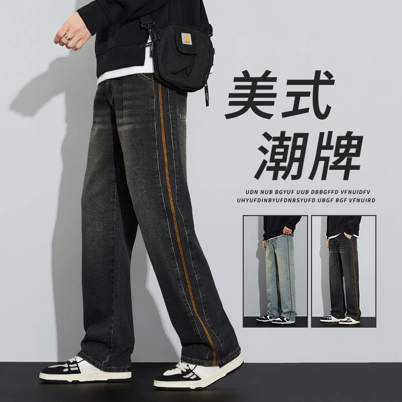 美式复古牛仔裤男士2024新款男春秋宽松直筒阔腿高街潮牌休闲裤子