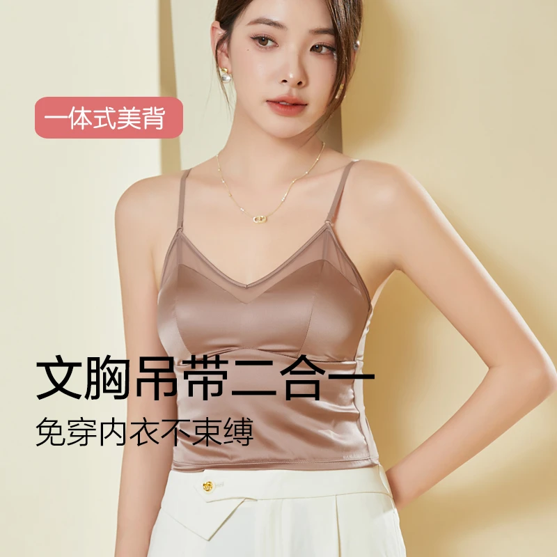 【LVFan】真丝吊带美背文胸一体式19姆米缎面抹胸背心02S209