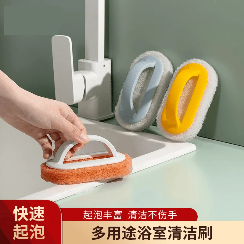 居家好物 浴室瓷砖清洁刷厨房卫生间玻璃地板带手柄刷