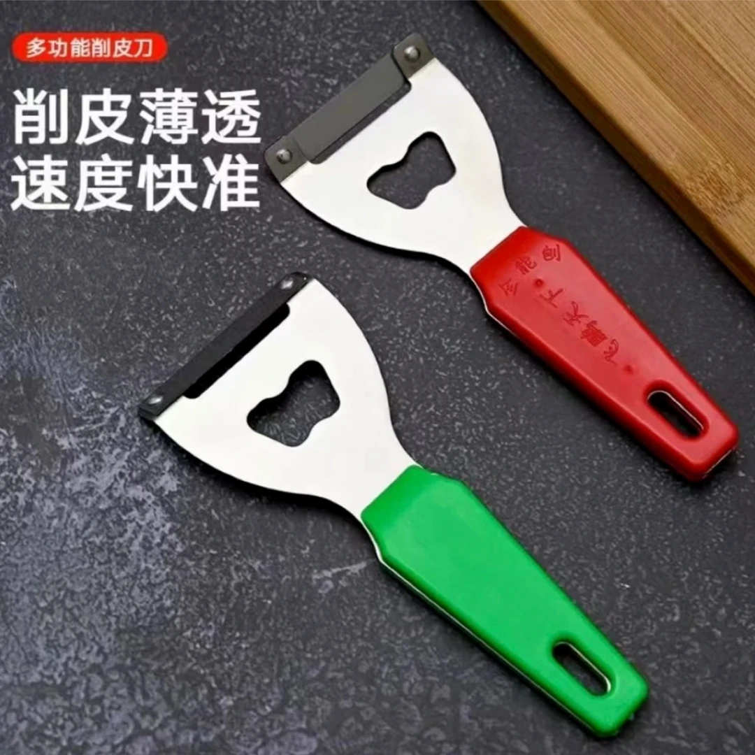 削南瓜皮专用削甘蔗皮打皮莴笋专用削皮老式削冬瓜皮刨