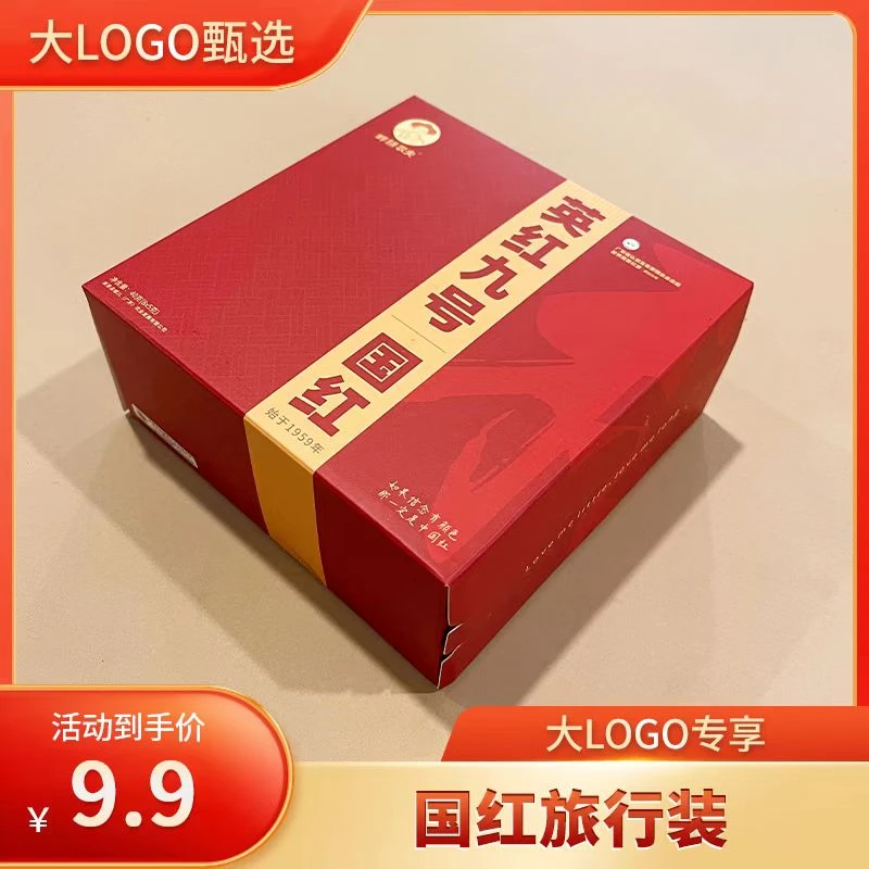 【茶茶去哪儿】正宗广东英德原产地英红九号红茶便携旅行装茶叶
