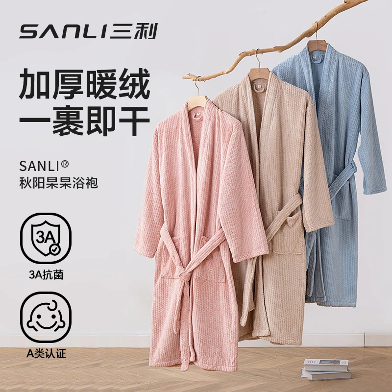 三利浴袍女秋冬季长款加厚比纯棉吸水速干不掉毛情侣洗澡浴袍男