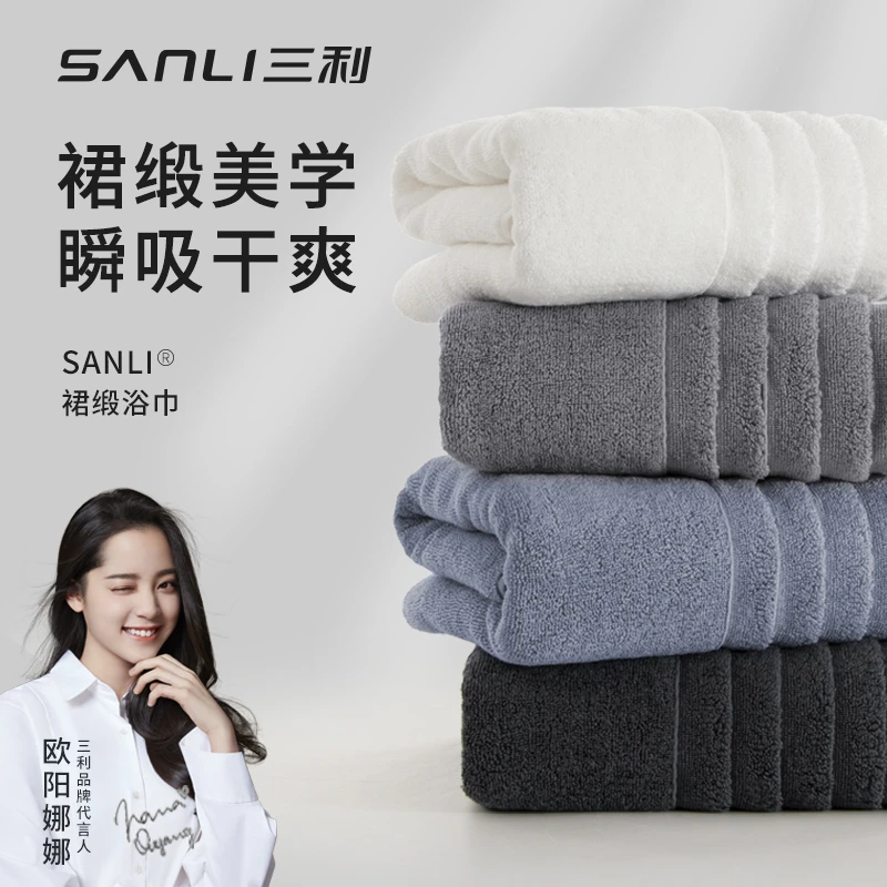 三利浴巾纯棉秋冬加厚全棉家用吸水速干柔软成人情侣洗澡高级裹巾