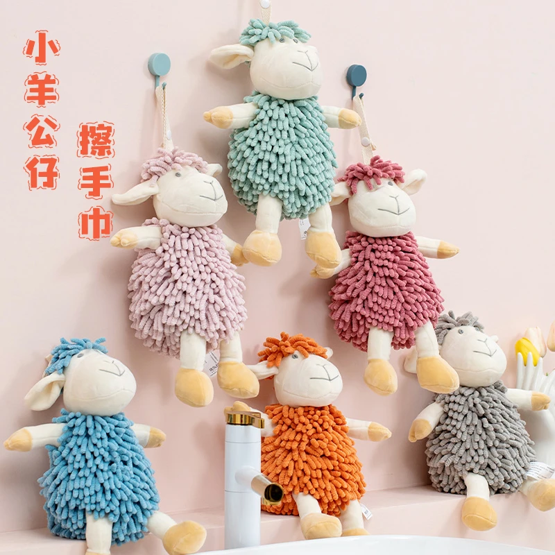 EALTH HOUSE/康乐屋家用可爱柔软可挂式小羊公仔擦手巾加厚卫生间