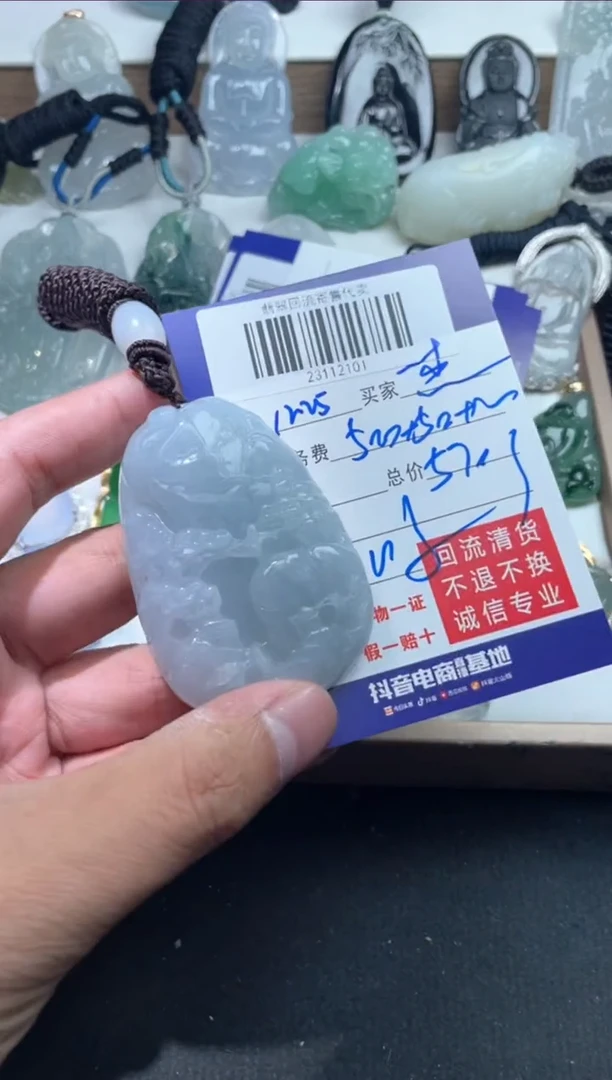 【闪购商品】定制翡翠未镶嵌23112101