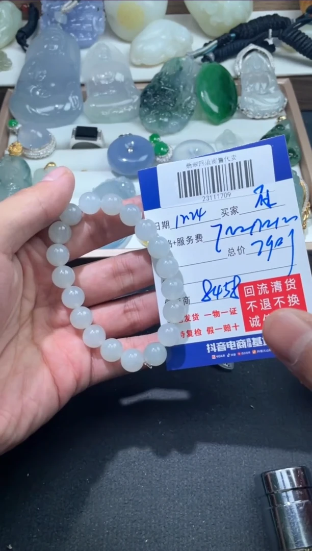 【闪购商品】定制翡翠未镶嵌23111709