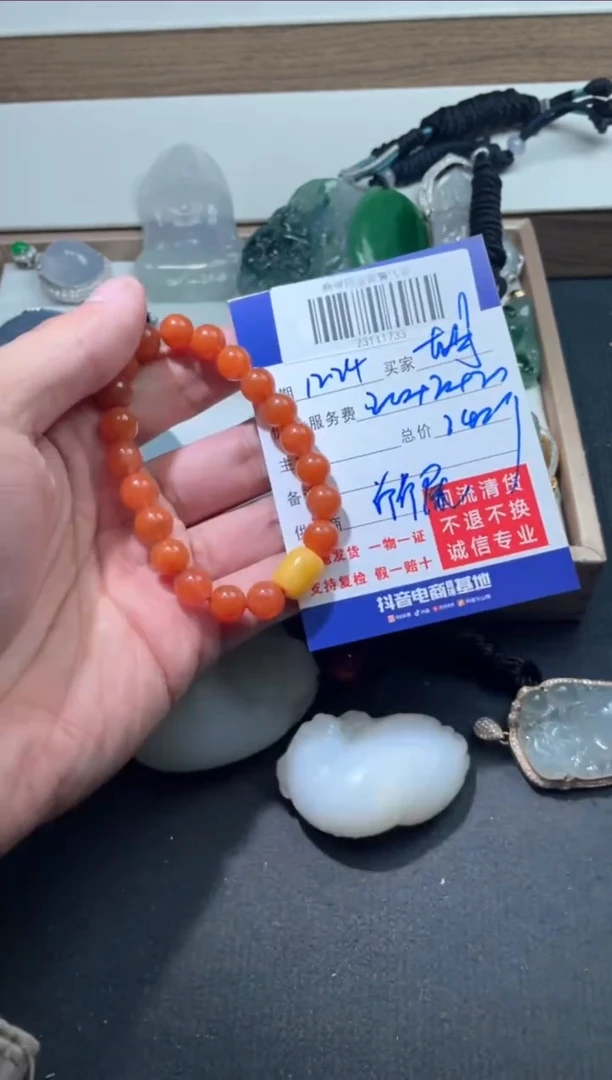 【闪购商品】定制南红玛瑙未镶嵌23111733