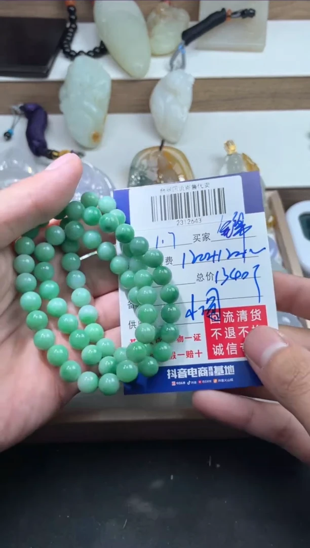 【闪购商品】定制翡翠未镶嵌2312643