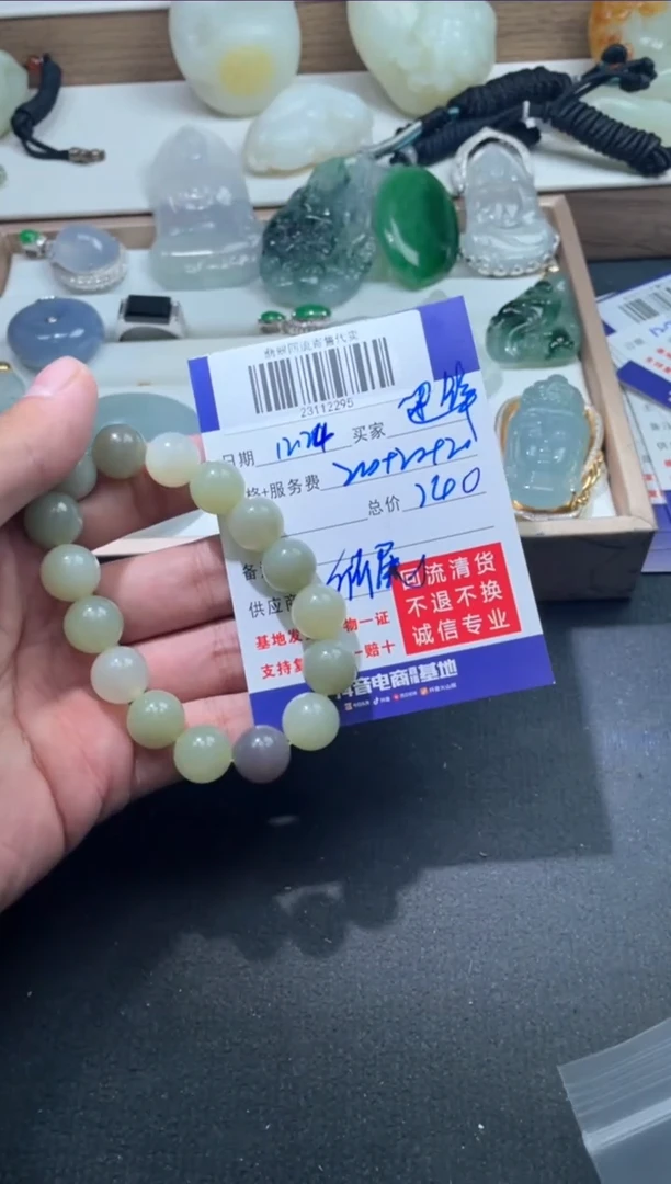 【闪购商品】定制和田玉手串未镶嵌23112295