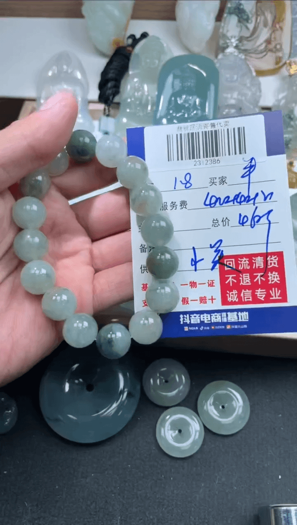 【闪购商品】定制翡翠未镶嵌2312386