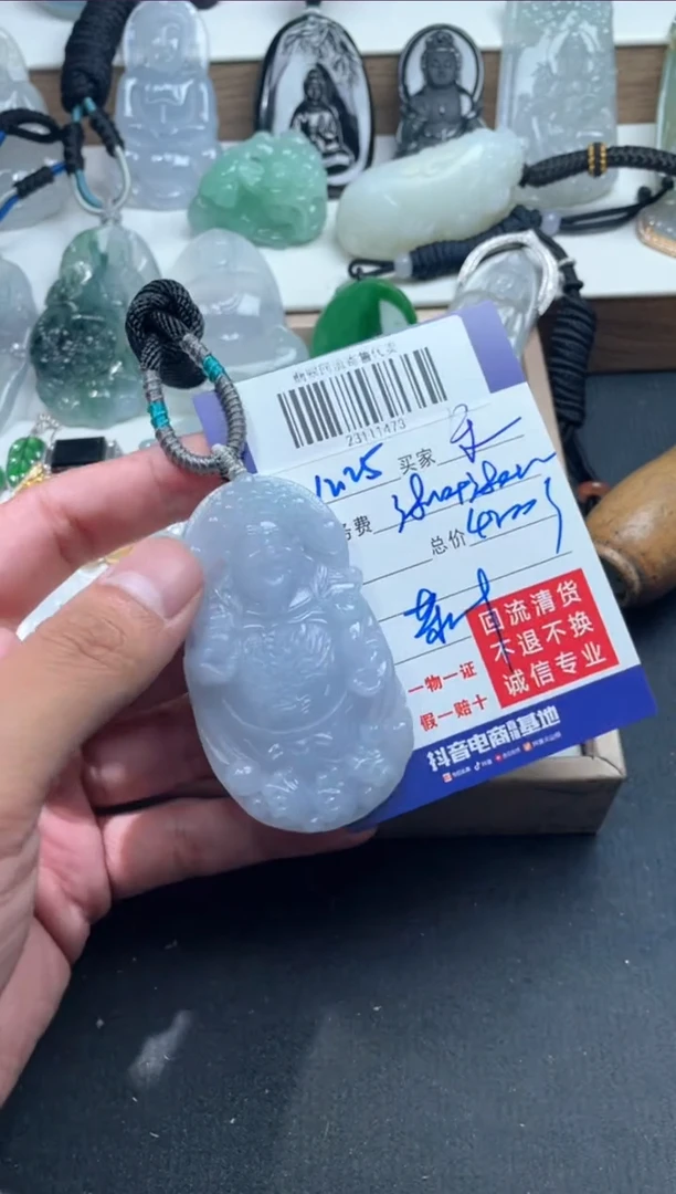 【闪购商品】定制翡翠未镶嵌23111473