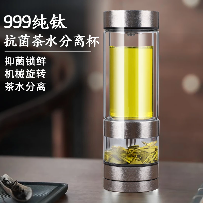 格亚纯钛茶水分离泡茶杯双层玻璃水杯男女高档商务便携车载杯子