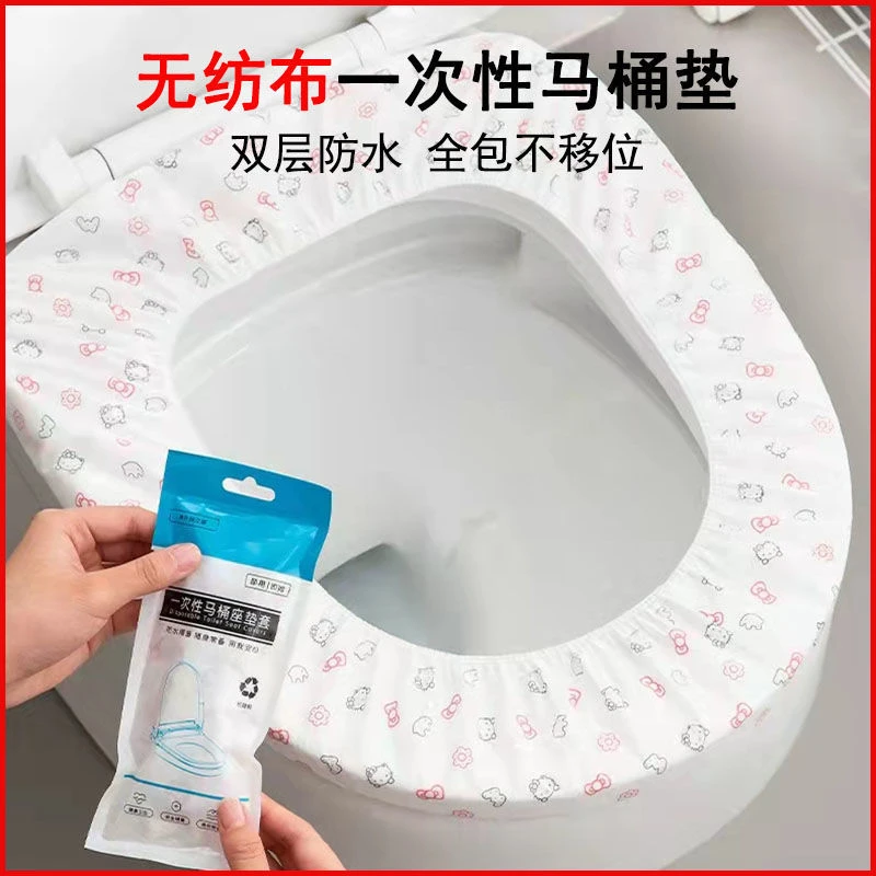 高品质加大一次性马桶套马桶座圈印花双层特厚坐垫套通用旅行酒店