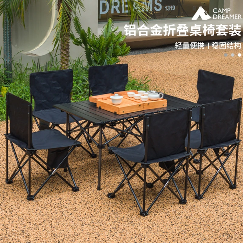 牧行Moothing户外摆摊折叠桌椅便携式野餐桌子自驾游桌椅