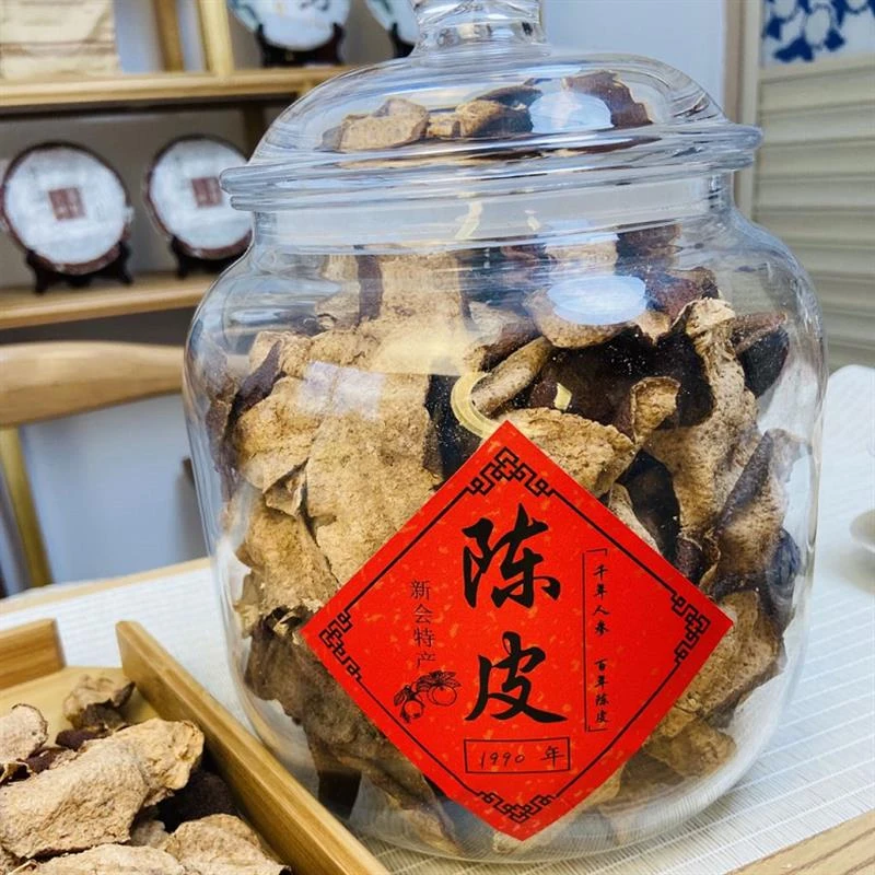 N【一级牡丹王】断皮1990年天马莲藕围新会陈皮200克pvc罐 桃胶
