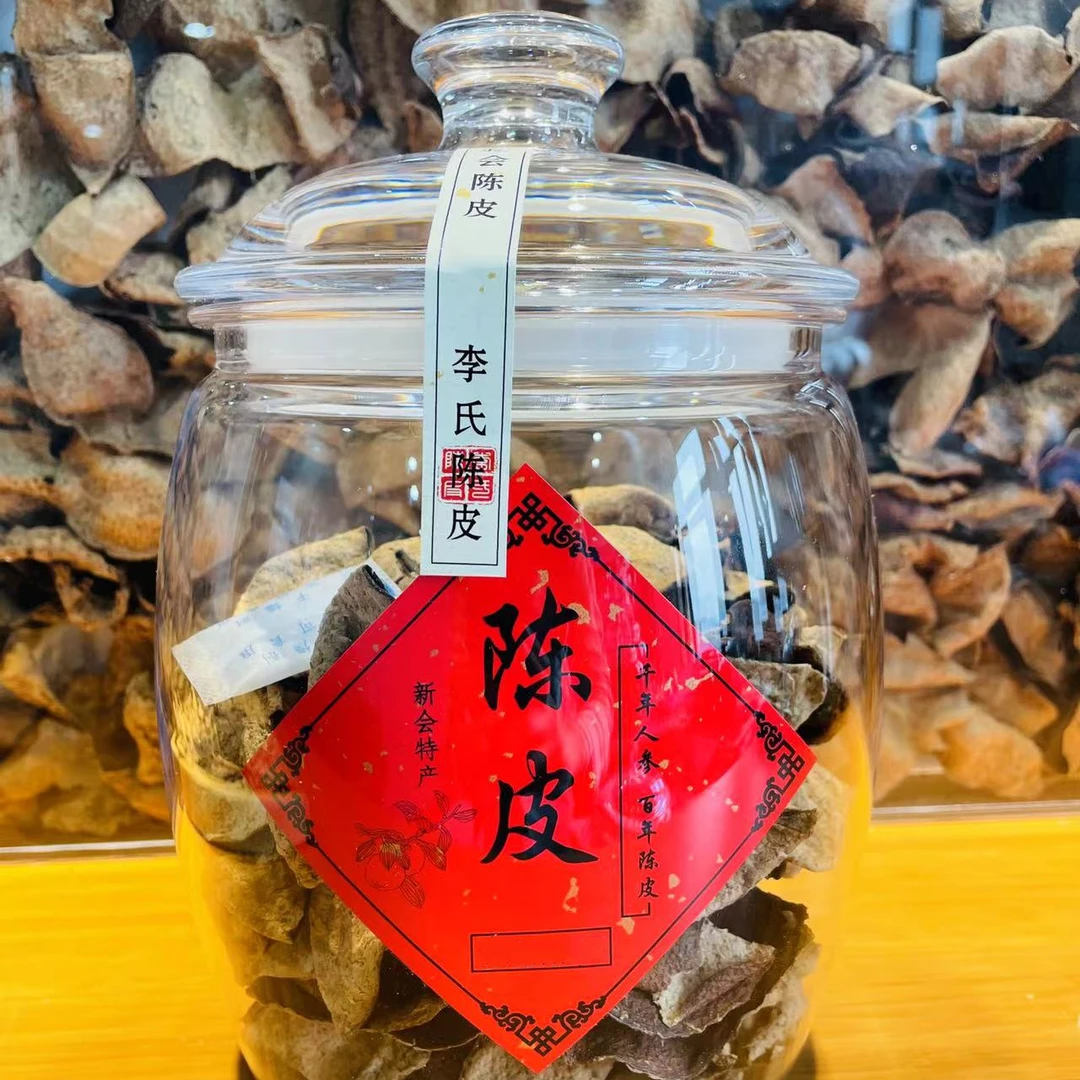 N老李叩谢【老李私藏】冬后皮38年陈茶坑原枝大红统货亚克力礼盒