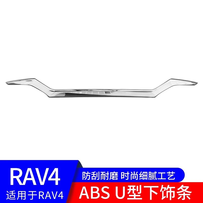 适用20-23荣放RAV4尾箱后饰条亮条改装饰丰田车身配件汽车用品款