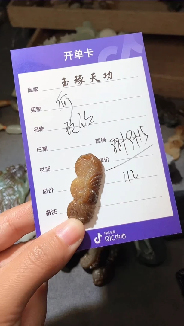 【闪购商品】和田玉颈饰未镶嵌和田玉