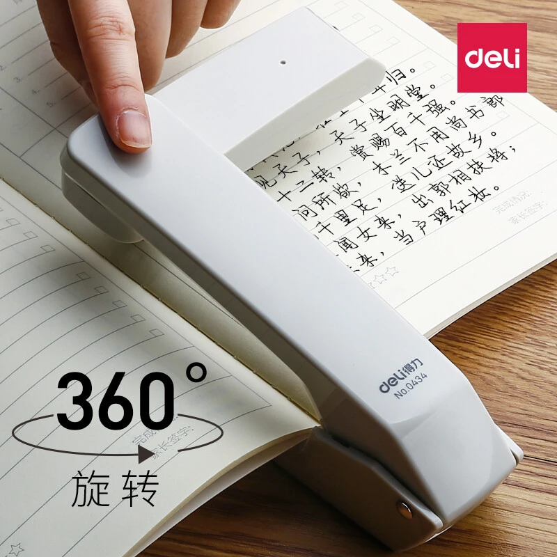 得力可旋转订中缝订书机12号订书器360度骑马钉装订机学生钉书机