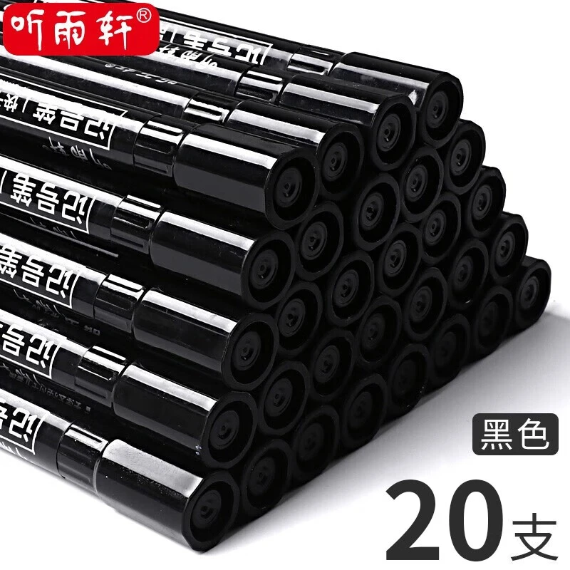 听雨轩油性记号笔勾线笔彩色马克笔防水不掉色快递大头笔不可擦