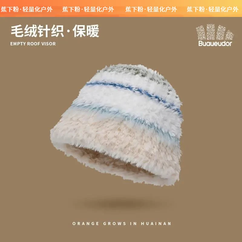 蕉下粉毛绒帽子女秋冬2023新款针织帽大头围渔夫帽冬天帽子男冷帽