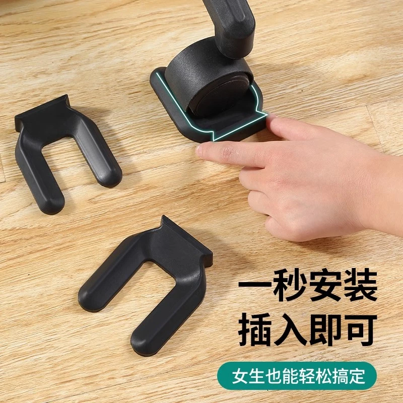万向轮固定器新卡槽式万向轮滚轮固定器婴儿车柜子免抬起防滑卡垫