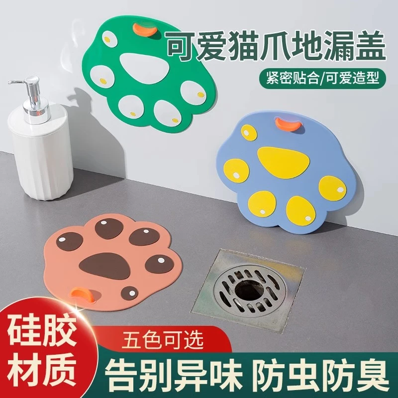 地漏防臭器下水道堵口防臭盖猫爪硅胶垫厕所下水道防返臭除味防虫