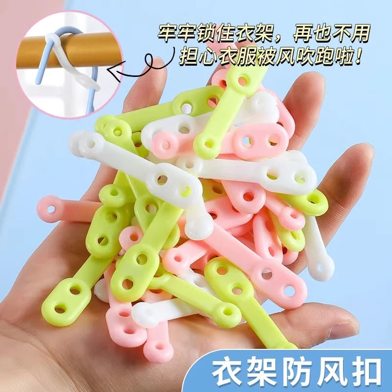 防风固定扣衣架自动卡扣好物晒衣服防风夹防掉防吹落室外硅胶防滑