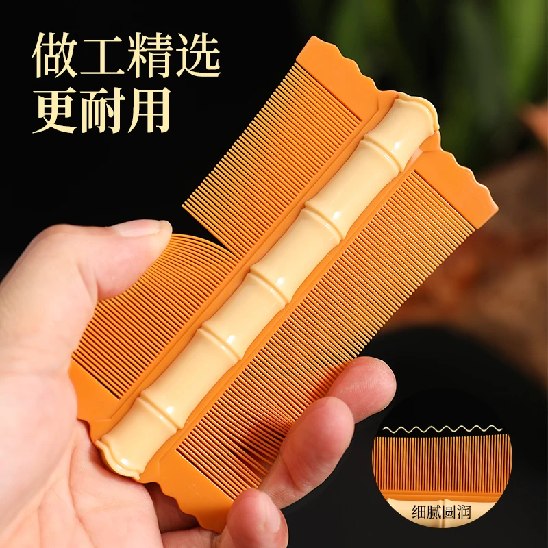 篦子梳去头屑超密齿加密梳子细齿儿童刮头皮屑除头虱子小清理好物