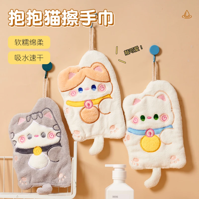 卡通猫咪擦手巾挂式厨房卫生间吸水加厚可爱速干毛巾布儿童擦手帕