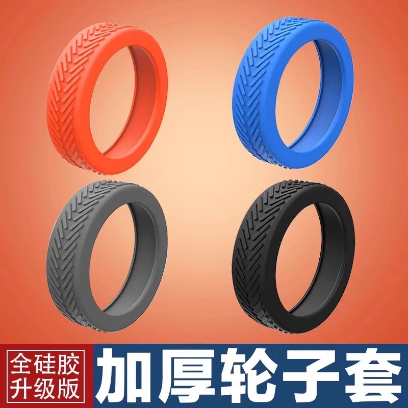 行李箱轮子橡胶套保护套拉杆替换硅胶静音万向轮小号滑轮胶圈配件