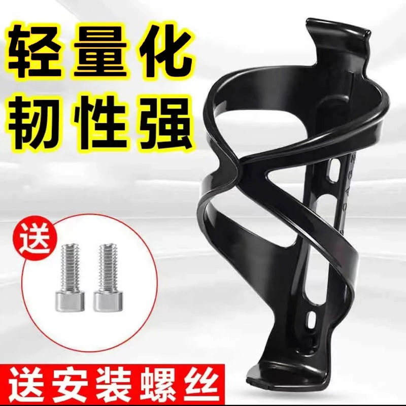 单车放水支架装水杯架水壶架可放水公路骑行通用多色便携不占位置