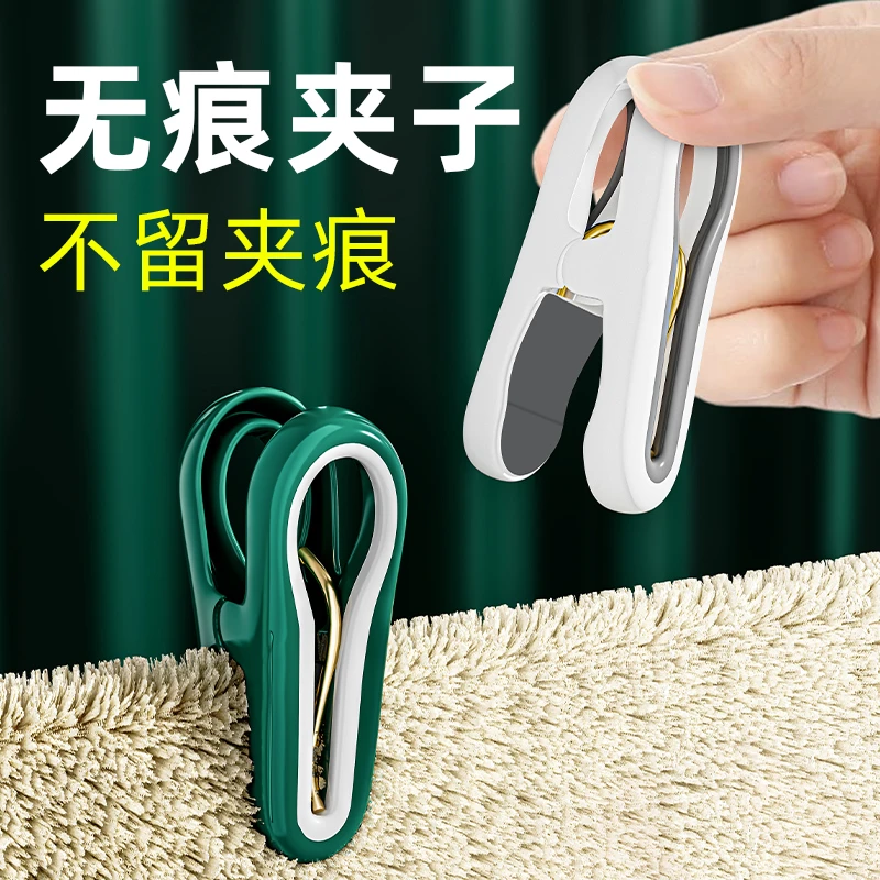 夹子晾衣夹子晒衣服晾衣架无痕塑料固定器晒被子夹防风防滑晾衣服
