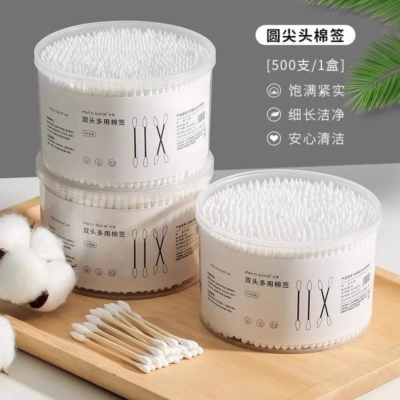 双头棉签掏耳朵化妆一次性盒装卫生棉棒小细尖头挖耳勺棉花棒专用