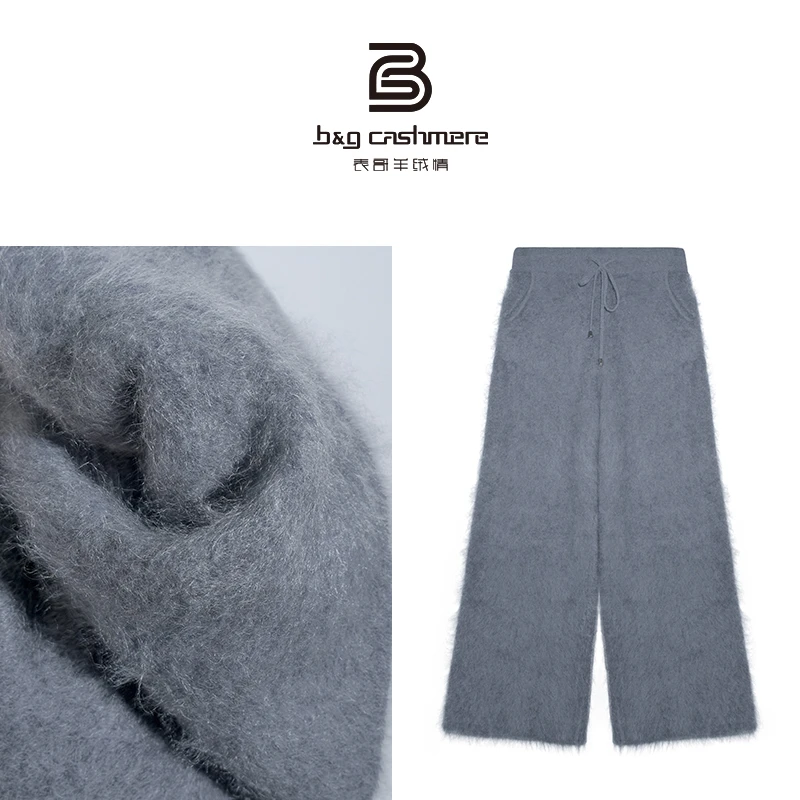 B&G CASHMERE/表哥羊绒情【惬意】【米】100山羊绒拉绒阔腿裤-006090